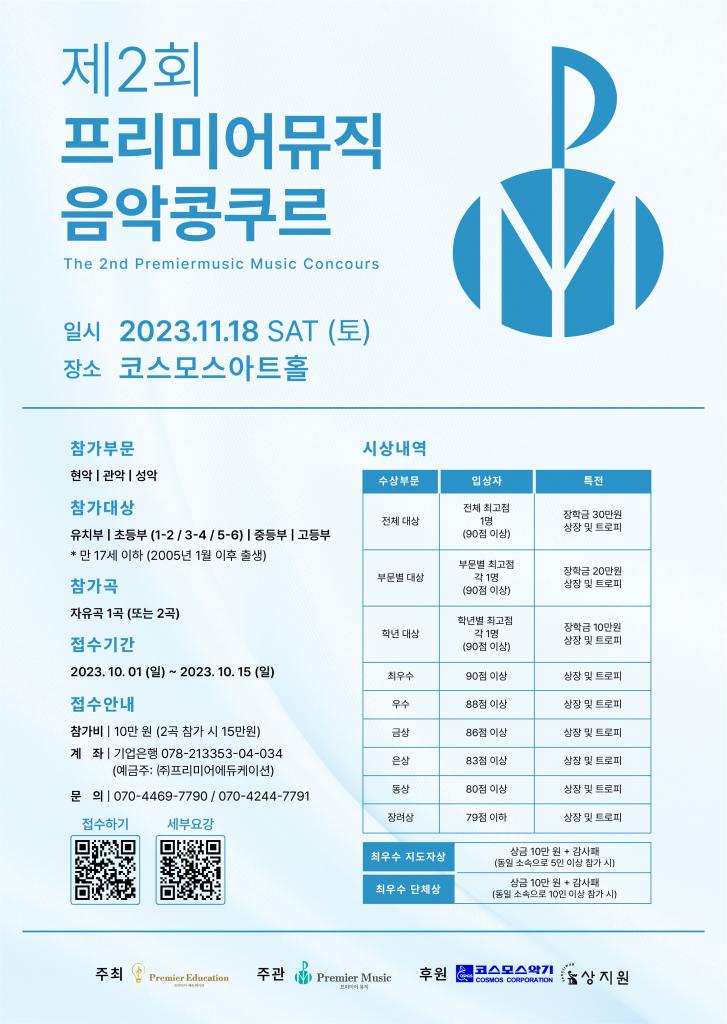 뮤직캐슬피아노 이미지